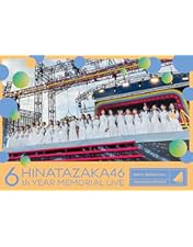 Amazon.co.jp: 日向坂46 5周年記念MEMORIAL LIVE ～5回目のひな